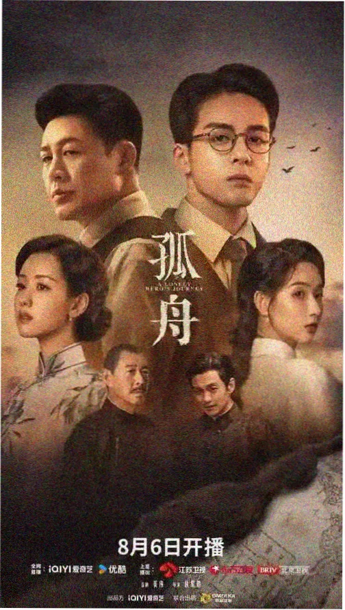 龙腾电影网图鉴整理台与标本标签示意