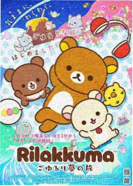 龙腾电影网作品图鉴之悬疑推理动画标本页